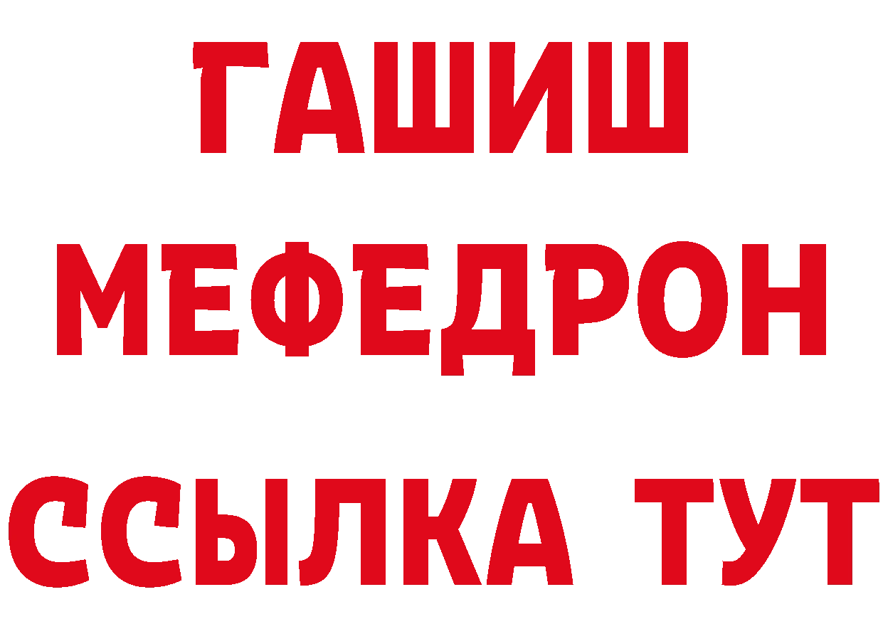 Где продают наркотики? дарк нет состав Россошь