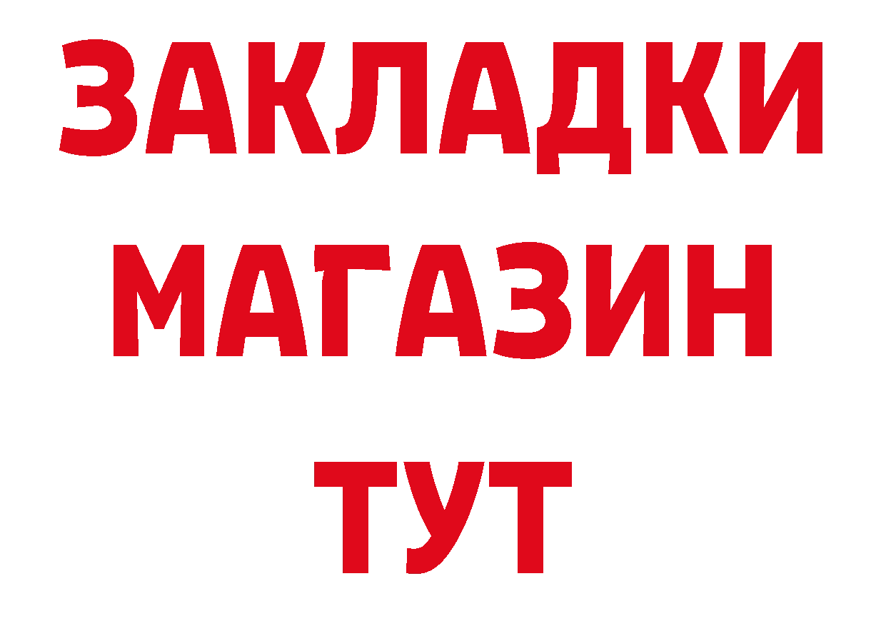 Марихуана ГИДРОПОН как войти дарк нет МЕГА Россошь