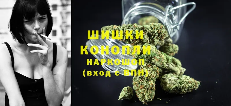 где купить   Россошь  Бошки Шишки OG Kush 